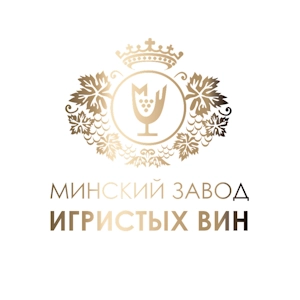 Минский завод игристых вин