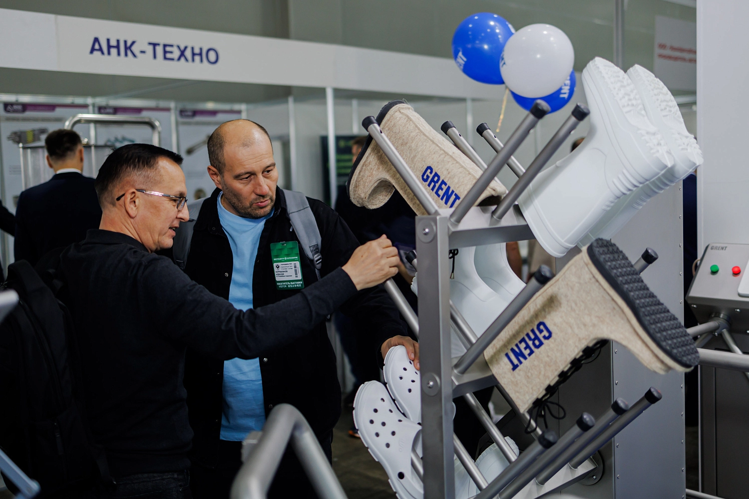 Агропродмаш 2025