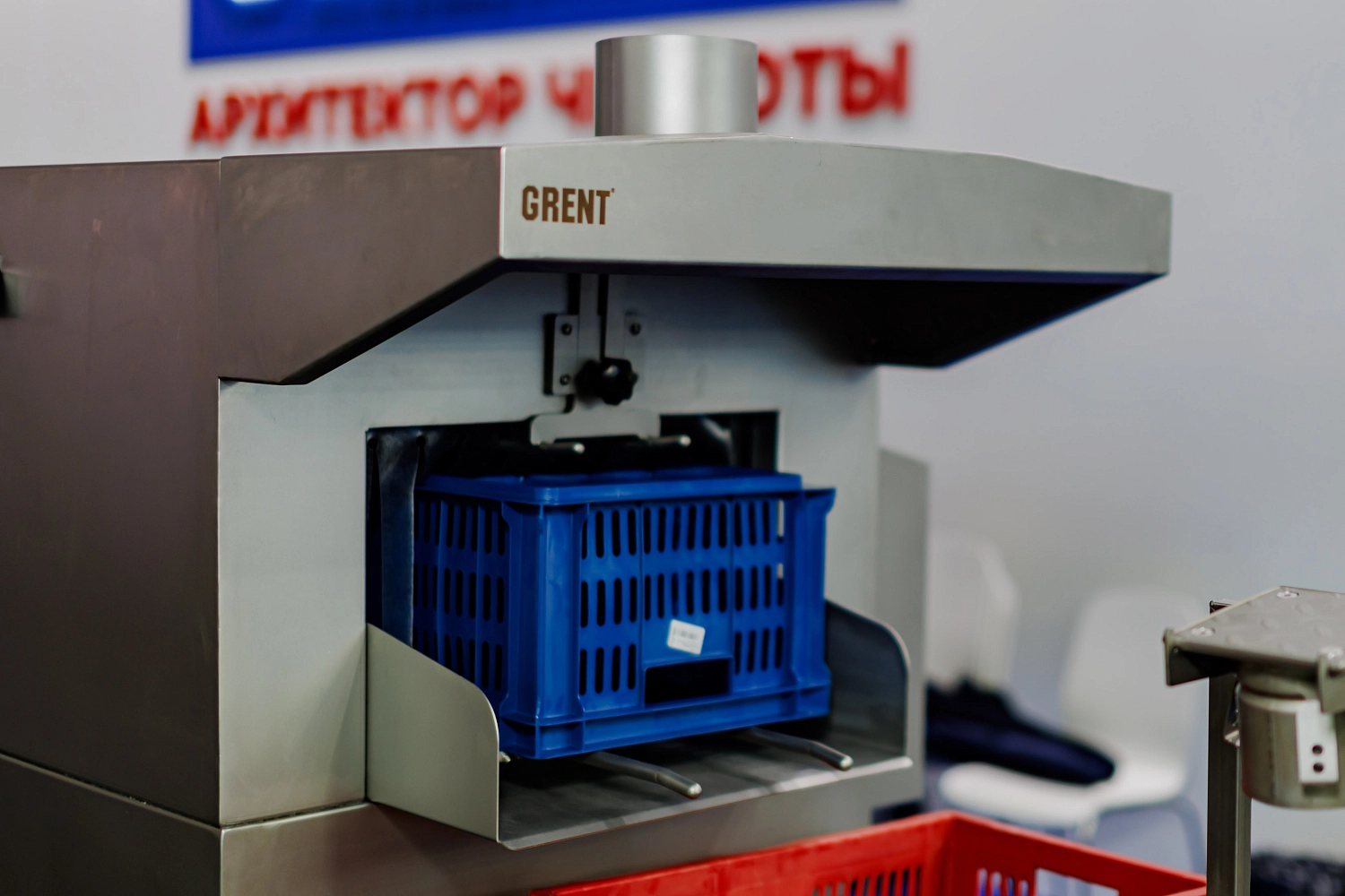 Агропродмаш 2025