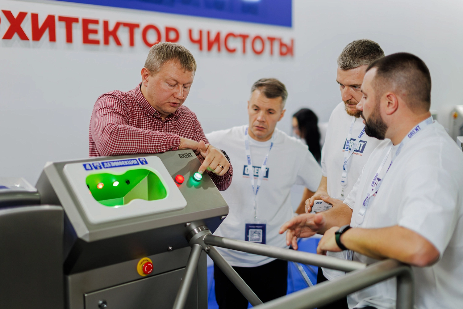 Агропродмаш 2025