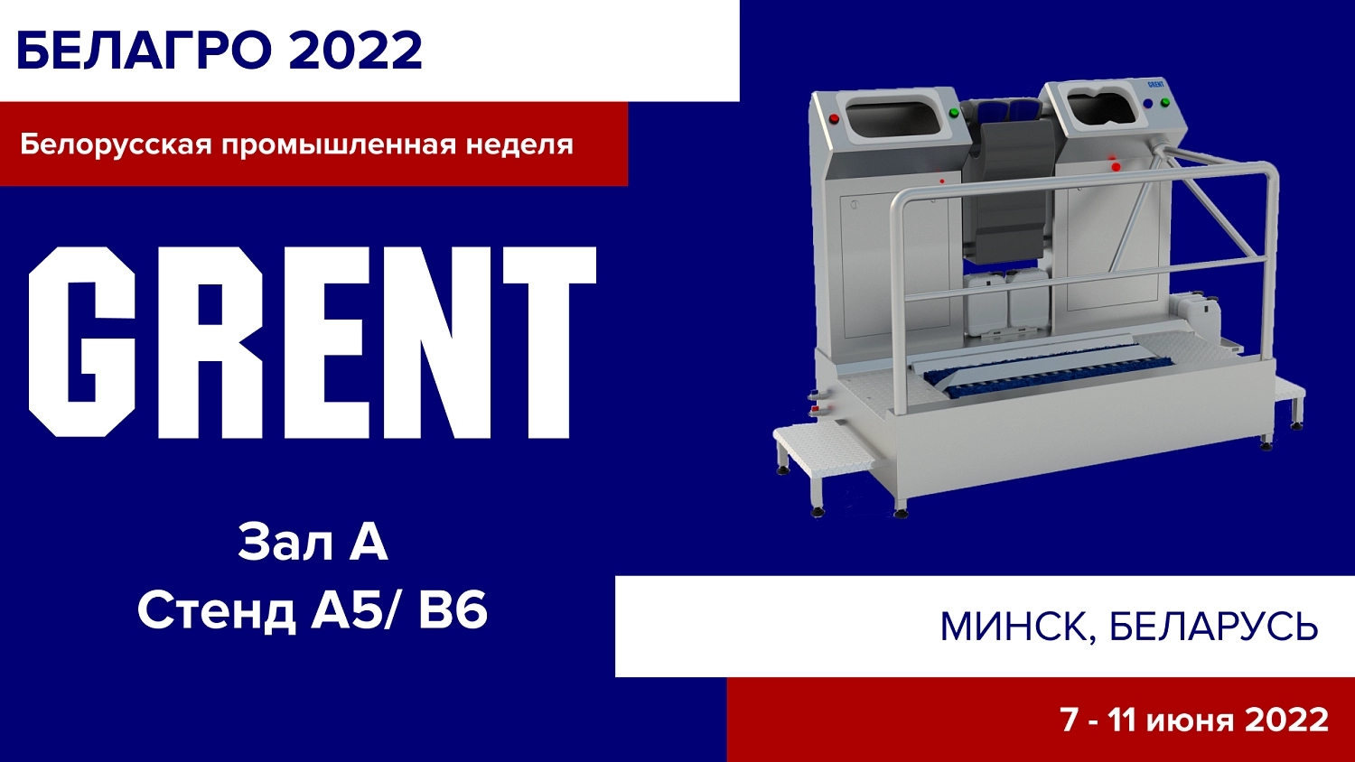 А вы привезете нам картошку?